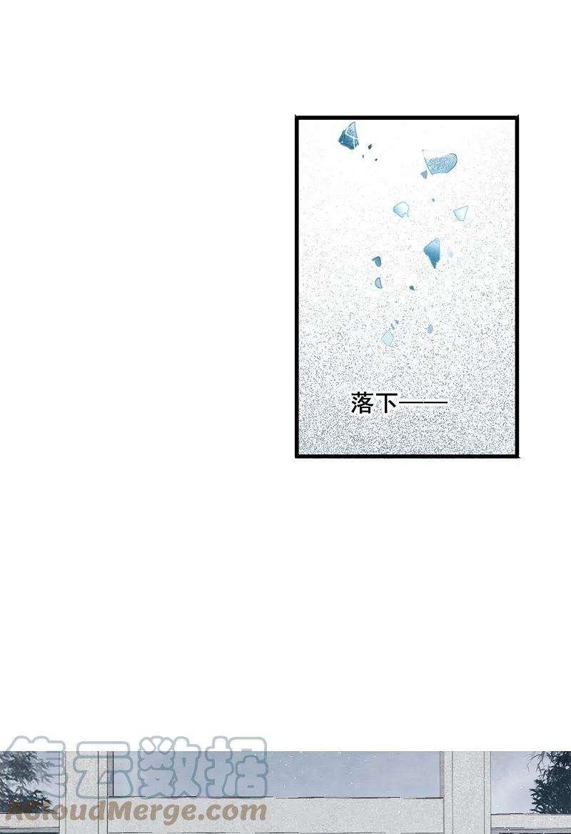 摩耶·人间玉53话1 离别