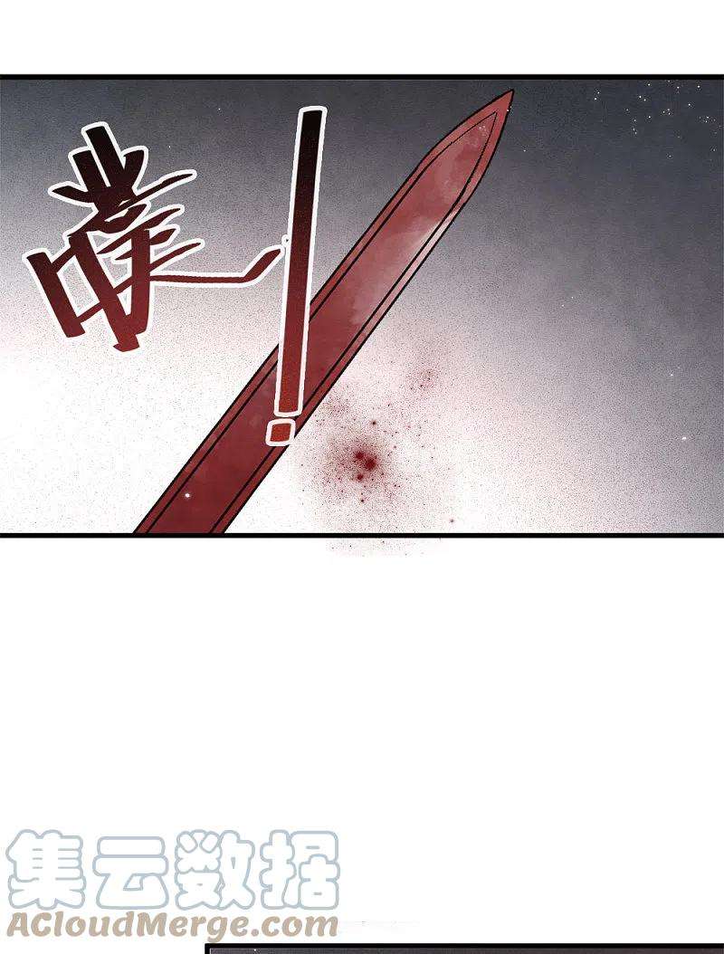 摩耶·人间玉53话1 离别