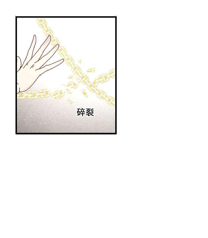 摩耶·人间玉53话1 离别