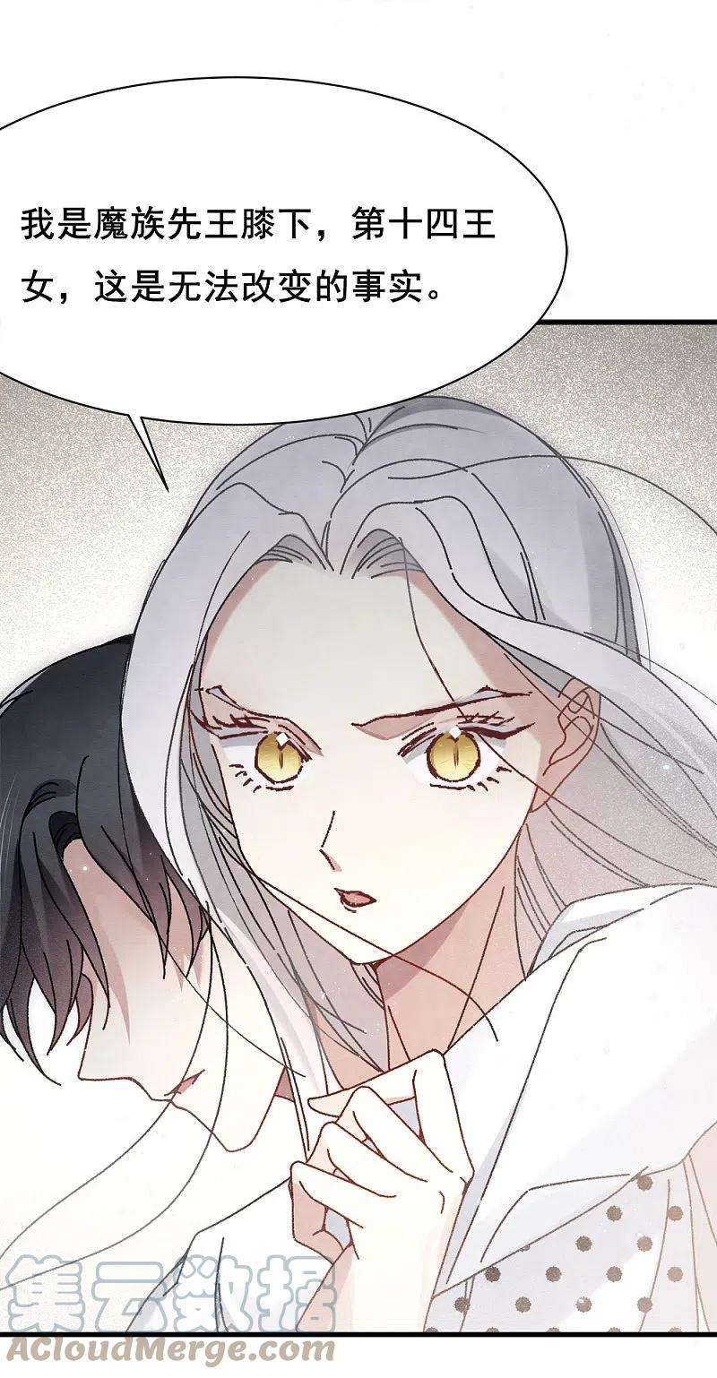 摩耶·人间玉53话1 离别