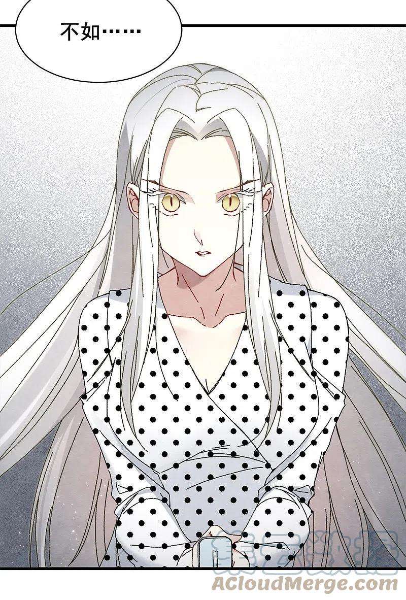 摩耶·人间玉53话1 离别