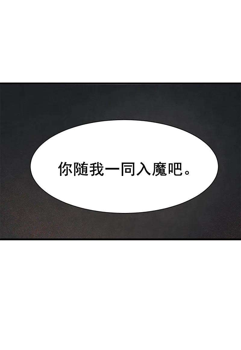 摩耶·人间玉53话1 离别