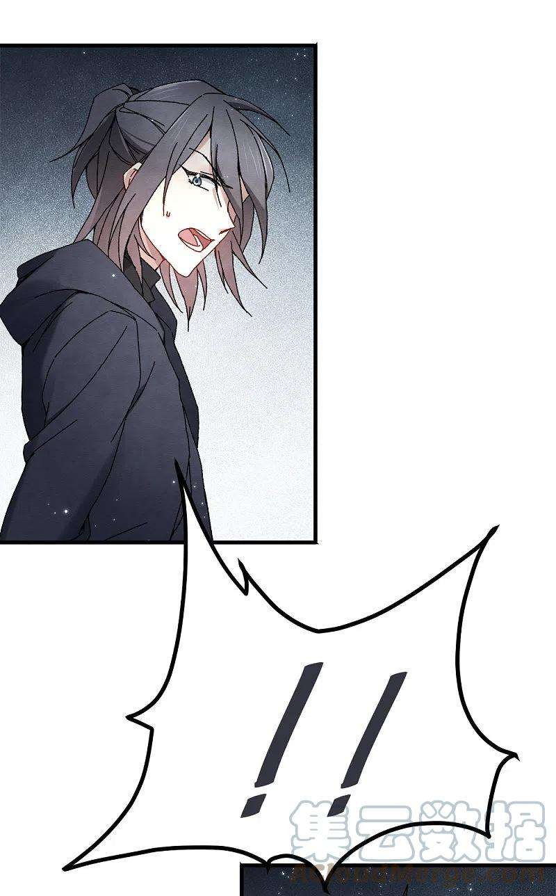 摩耶·人间玉53话1 离别