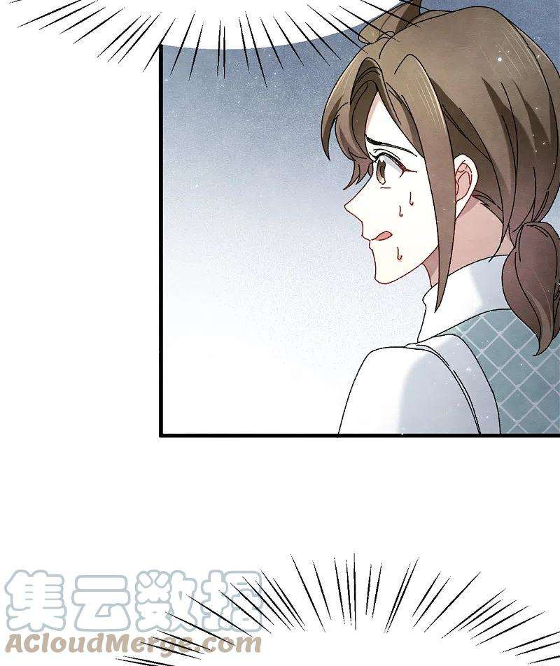 摩耶·人间玉53话2 离别