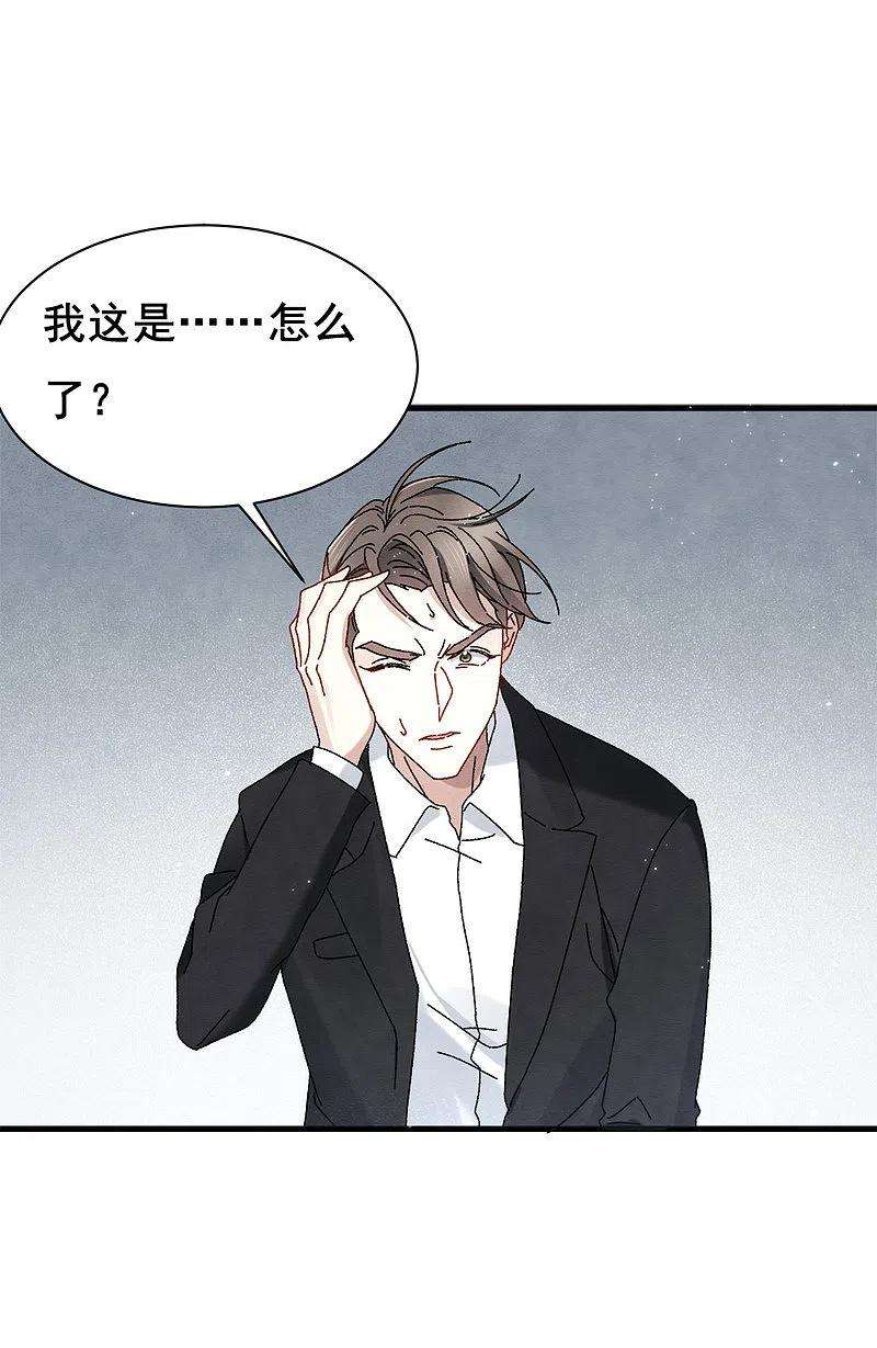 摩耶·人间玉53话2 离别