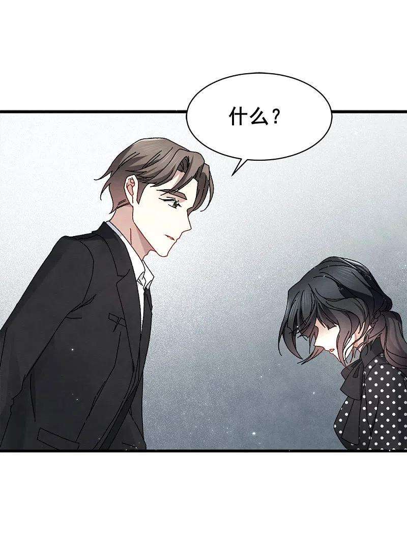 摩耶·人间玉53话2 离别