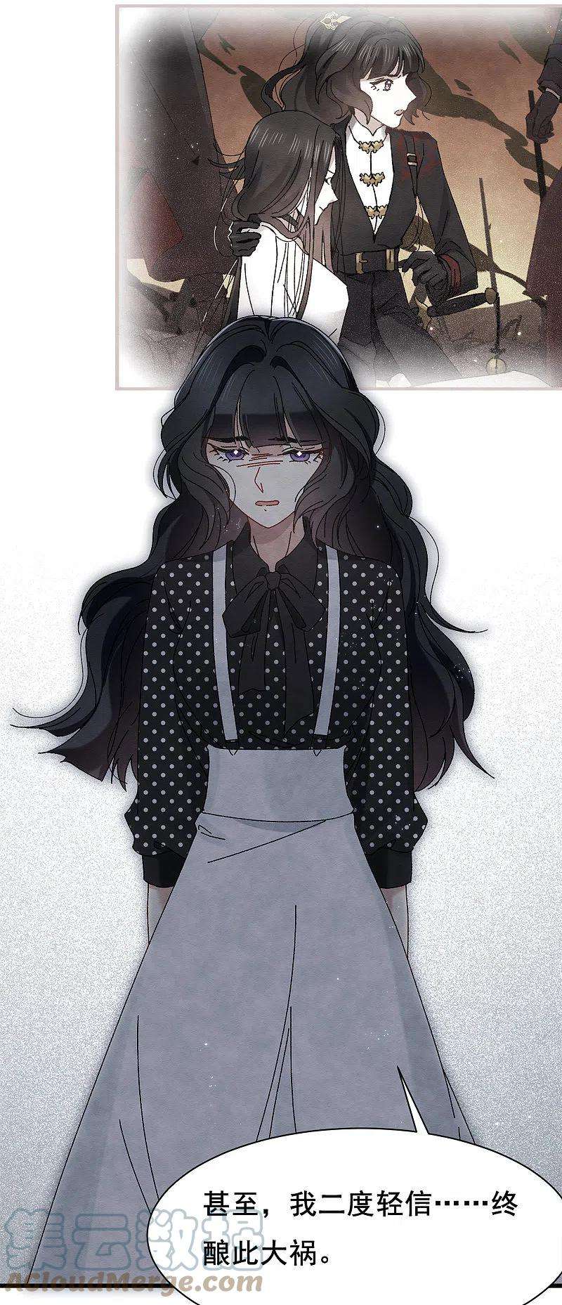 摩耶·人间玉53话2 离别