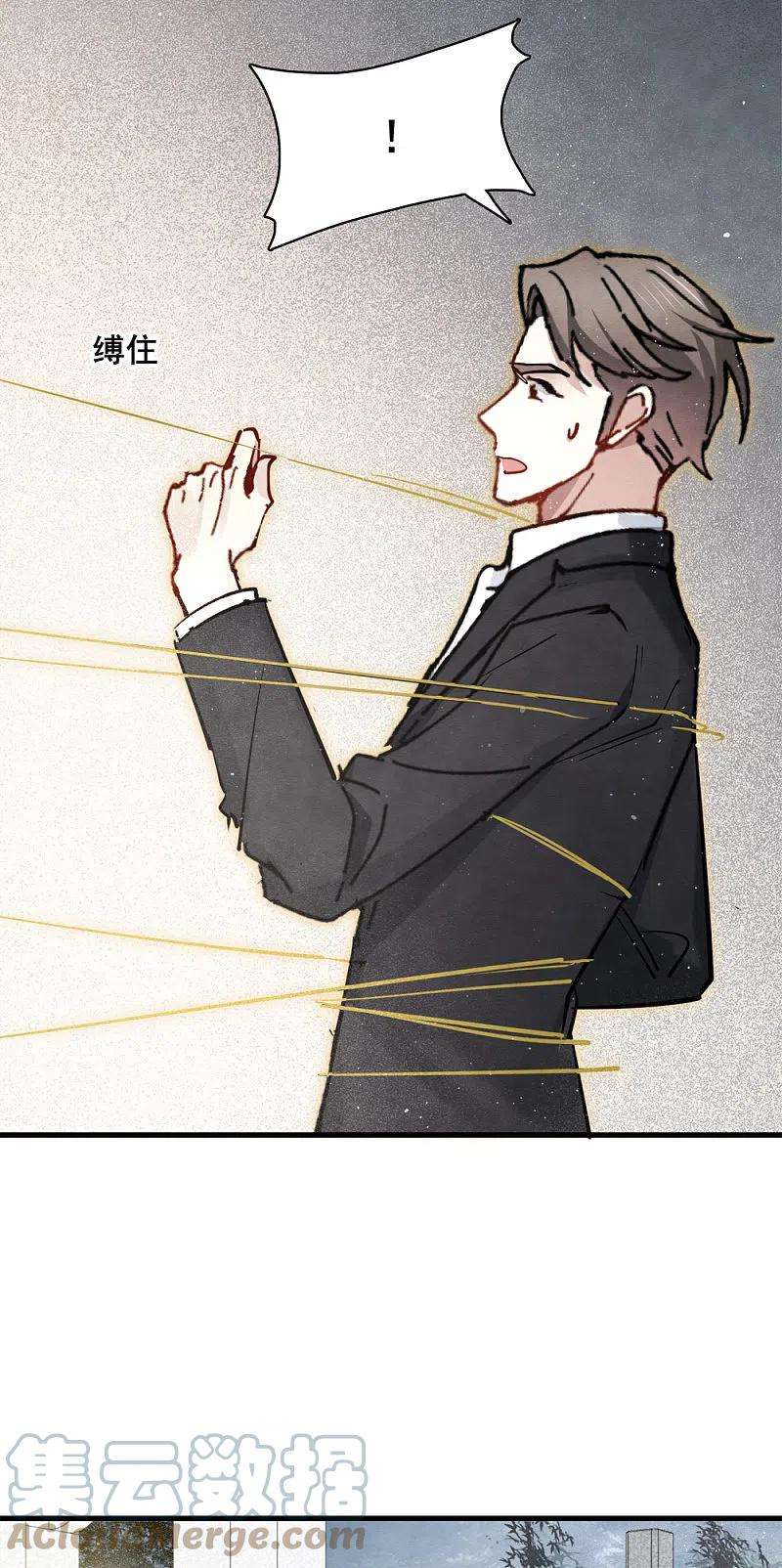摩耶·人间玉53话2 离别