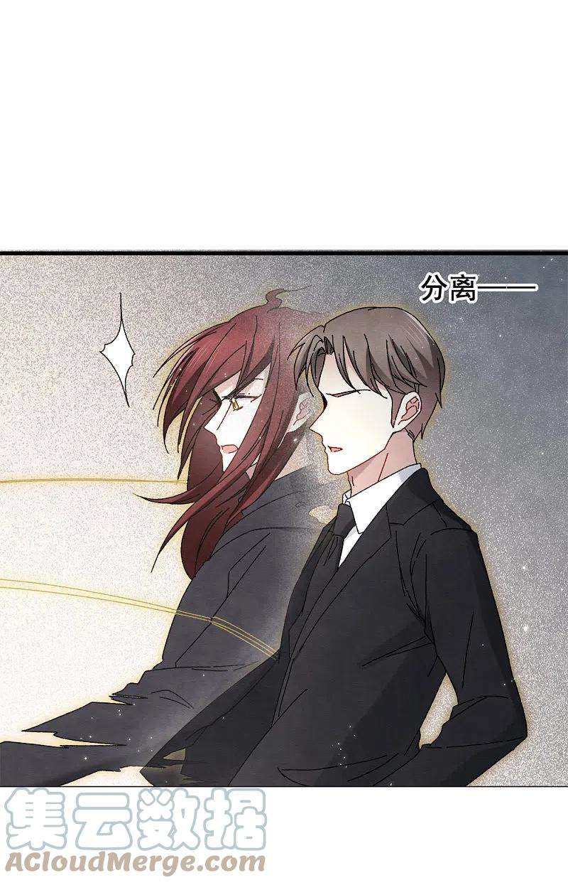 摩耶·人间玉53话2 离别