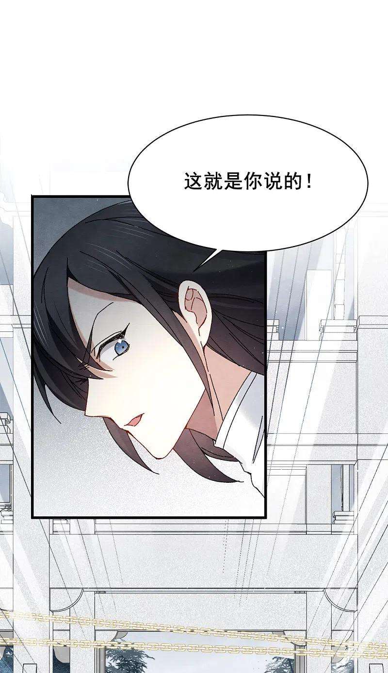 摩耶·人间玉2季1话1 离别