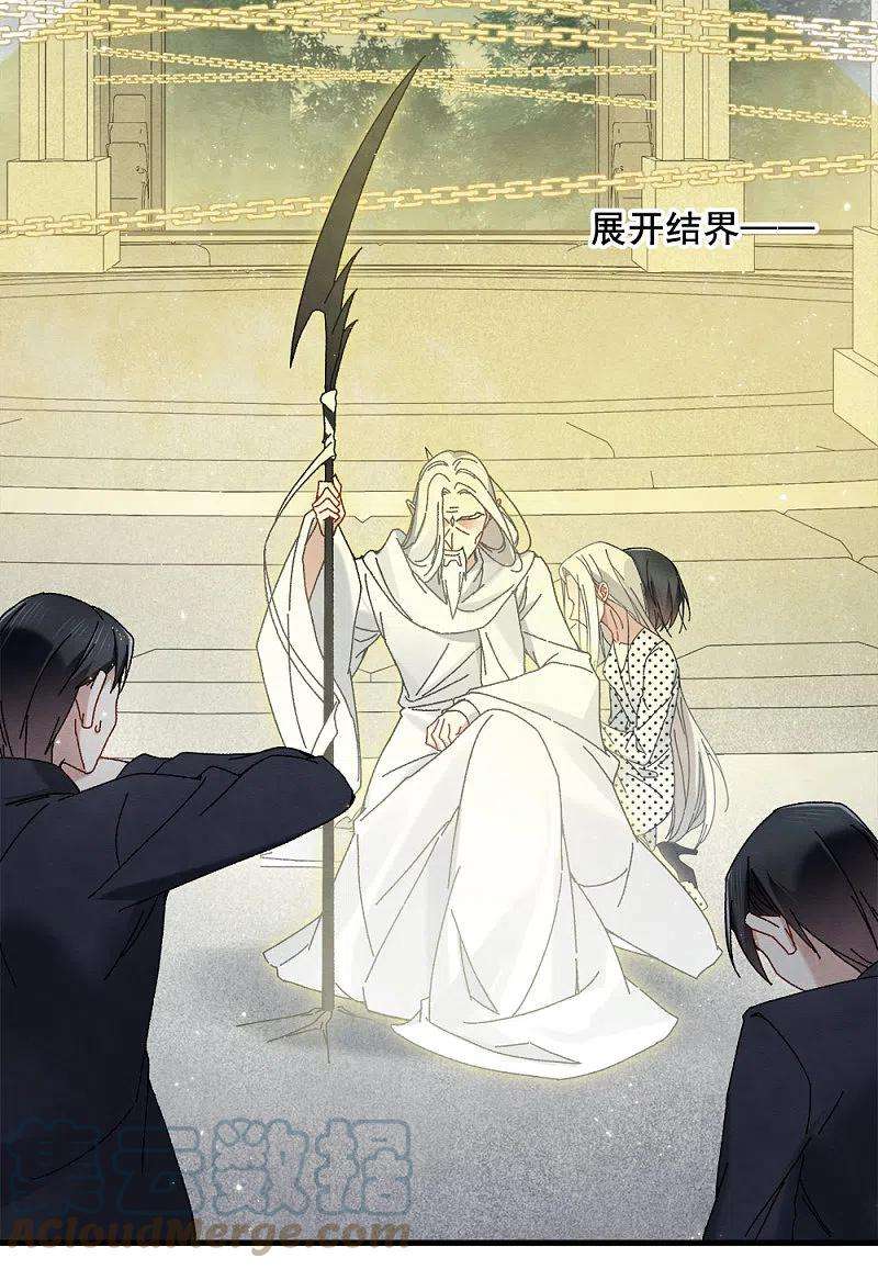 摩耶·人间玉2季1话1 离别