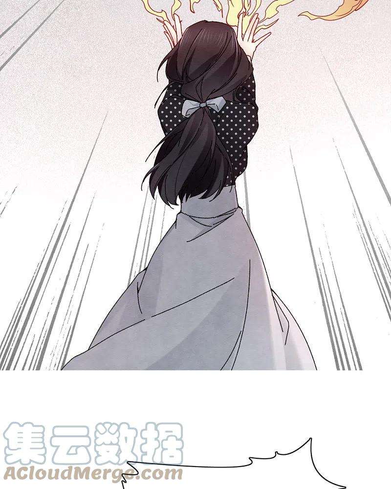 摩耶·人间玉2季1话1 离别