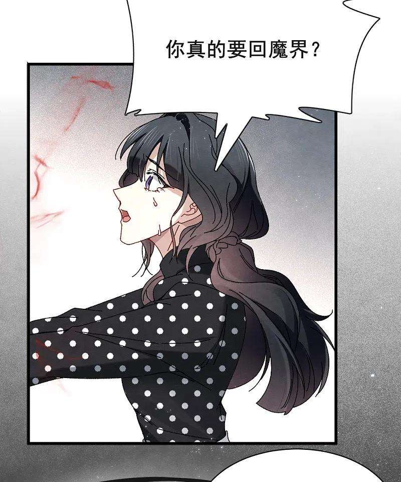 摩耶·人间玉2季1话1 离别