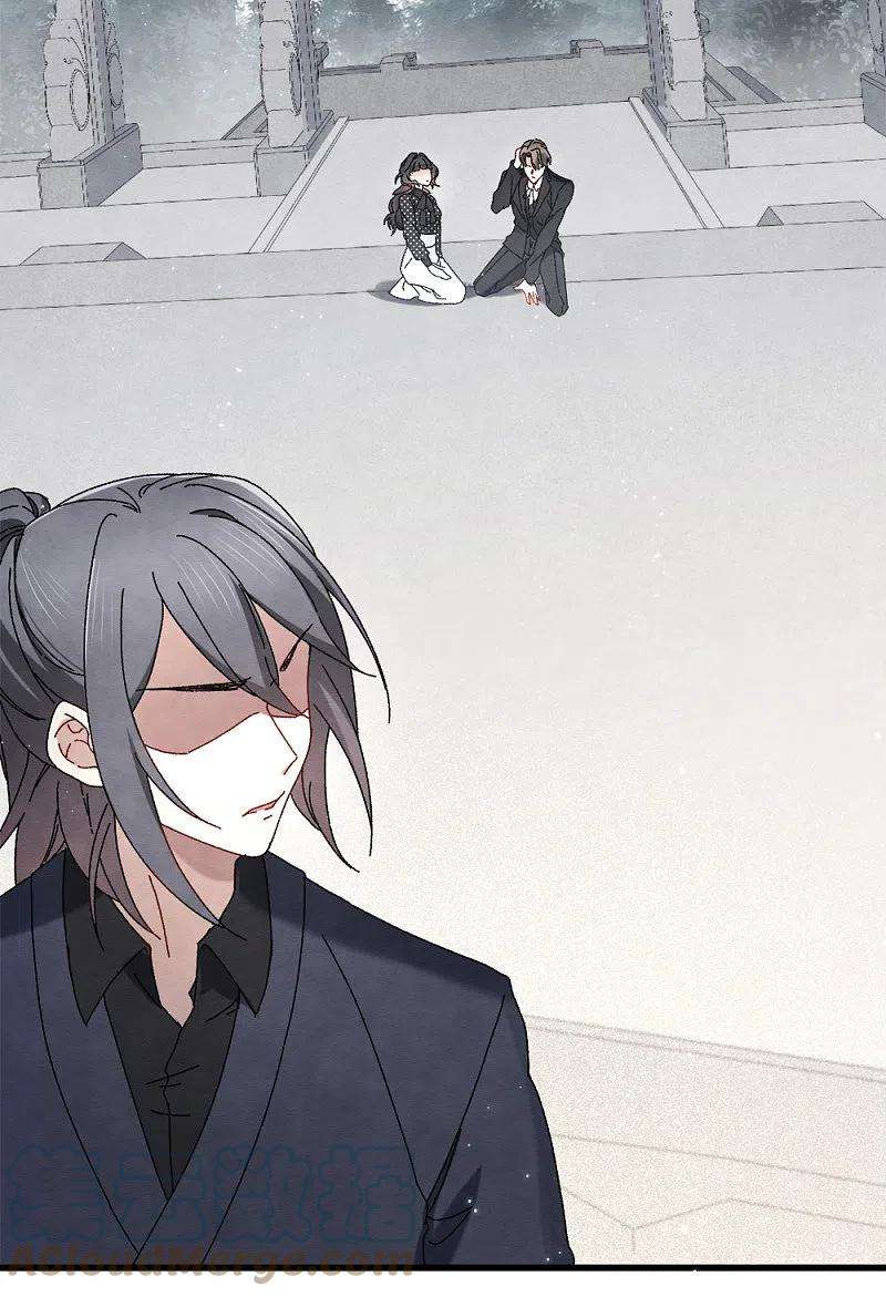 摩耶·人间玉2季1话2 离别