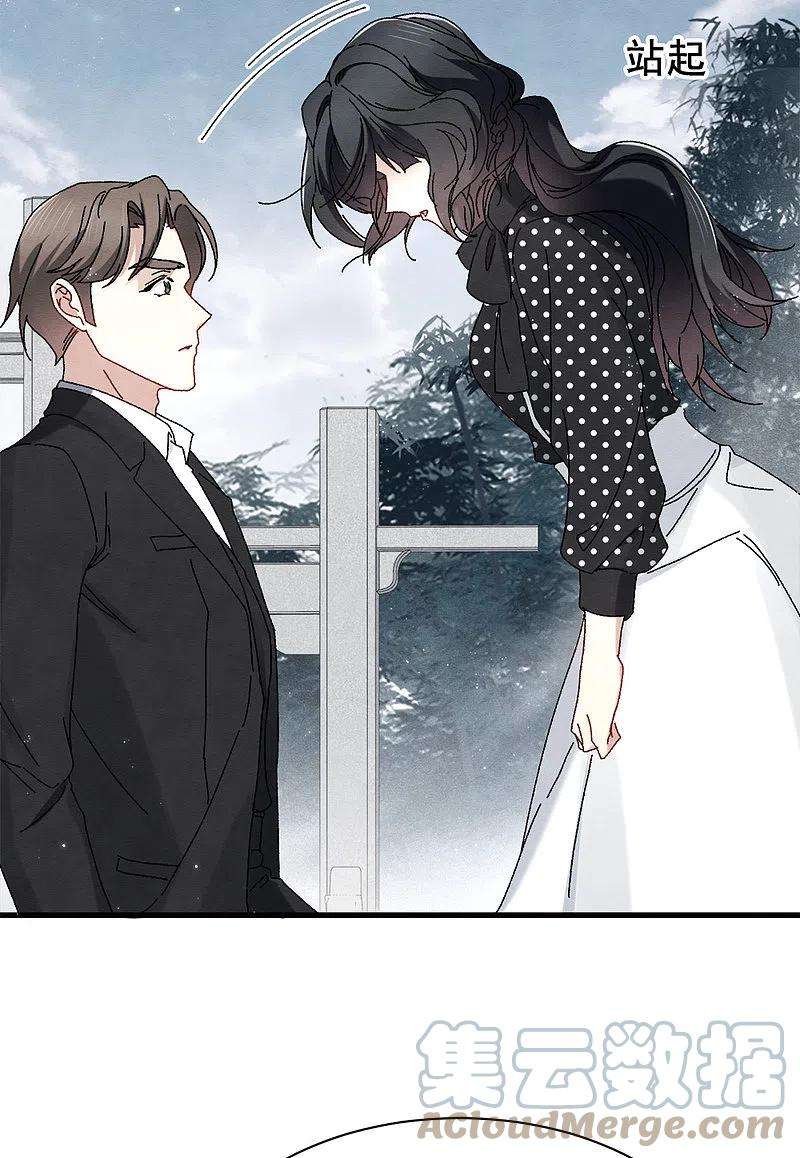 摩耶·人间玉2季1话2 离别