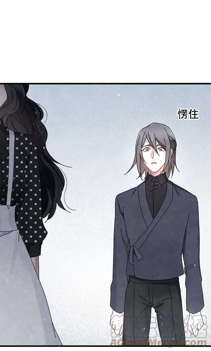 摩耶·人间玉2季1话2 离别