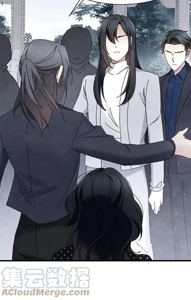 摩耶·人间玉2季1话2 离别