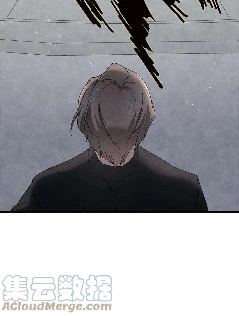 摩耶·人间玉2季1话2 离别