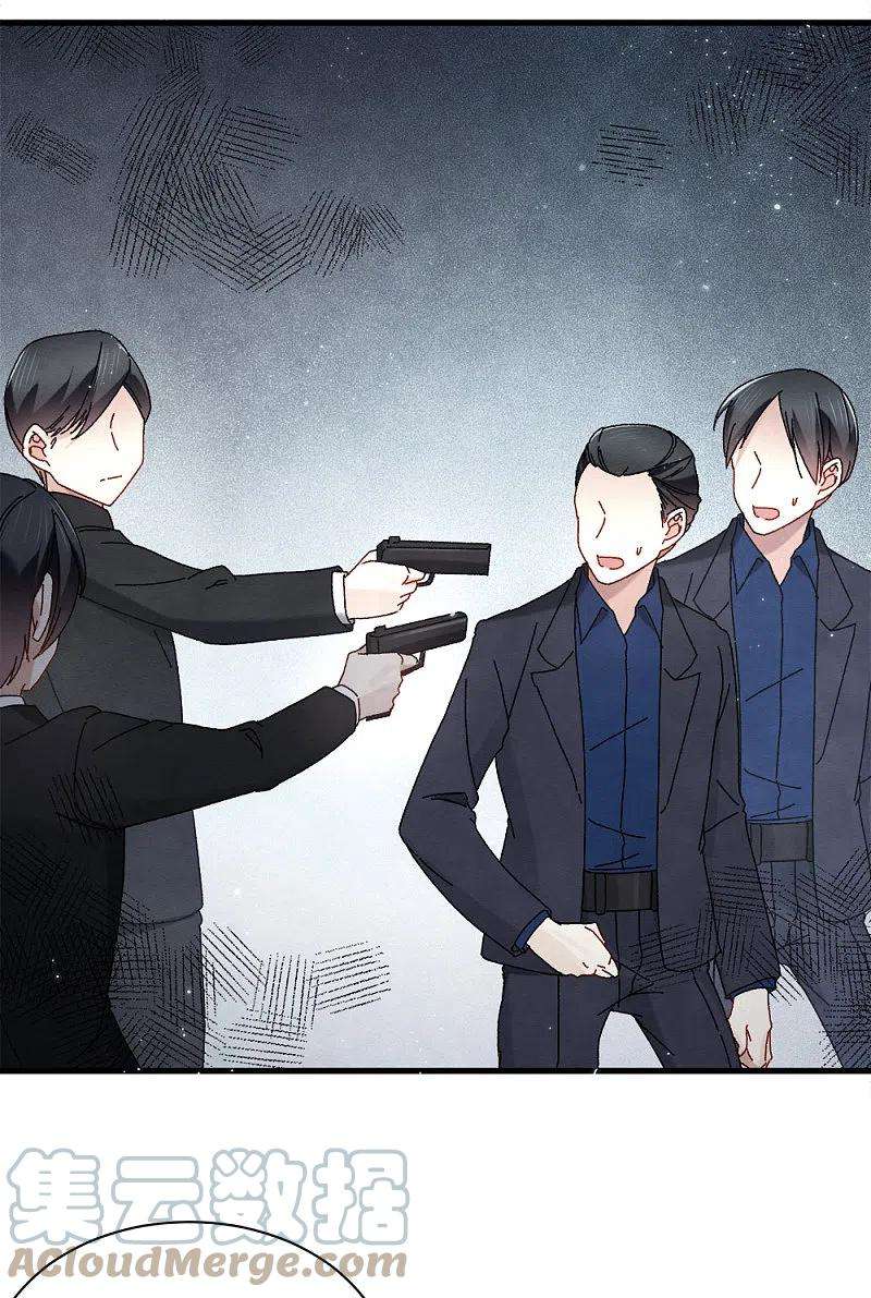 摩耶·人间玉2季1话3 离别