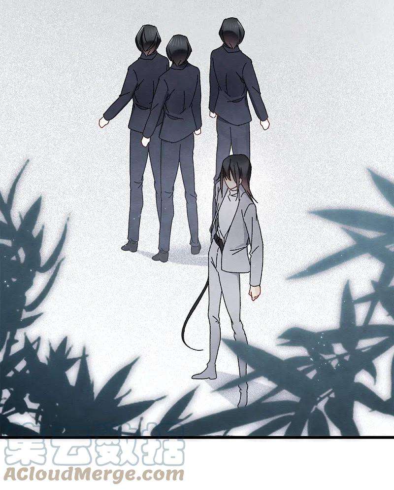 摩耶·人间玉2季1话3 离别