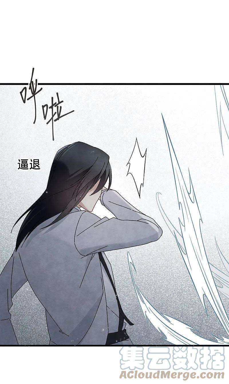 摩耶·人间玉2季1话3 离别