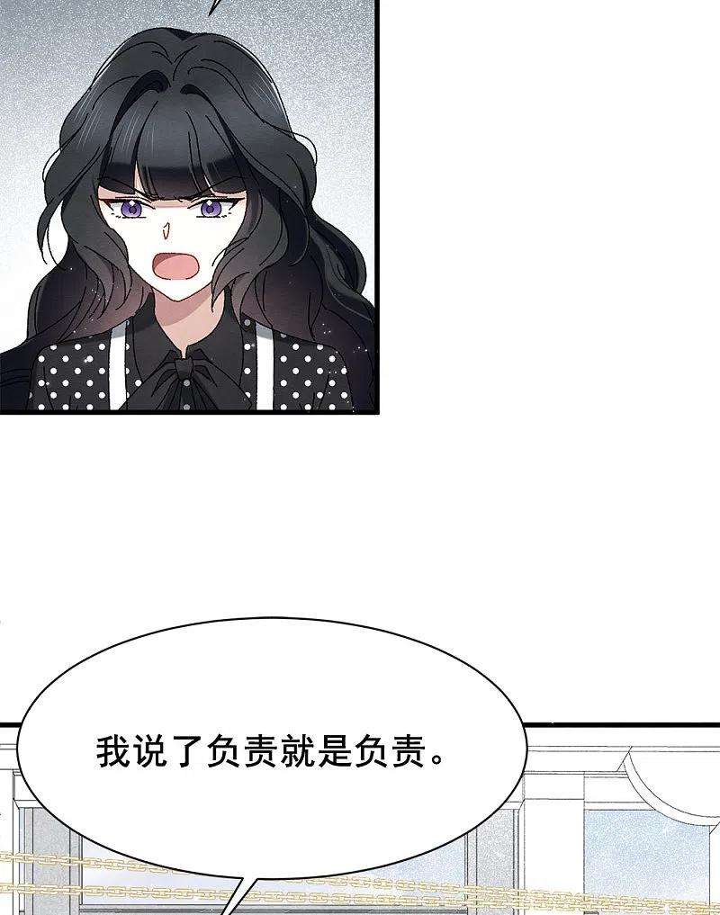 摩耶·人间玉2季1话3 离别
