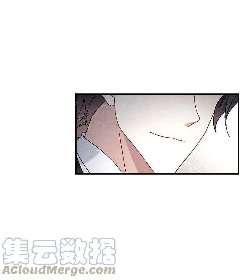 摩耶·人间玉2季2话1 决断