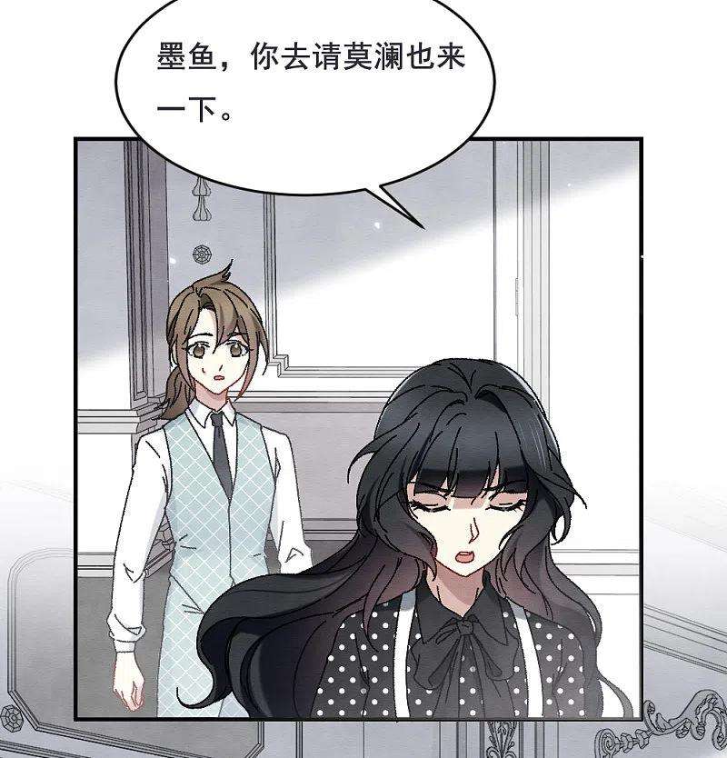 摩耶·人间玉2季2话1 决断