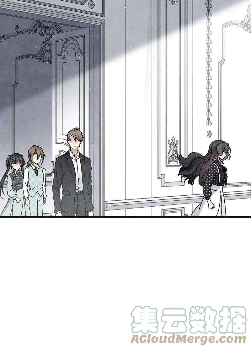 摩耶·人间玉2季2话1 决断