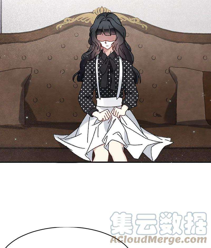 摩耶·人间玉2季2话1 决断