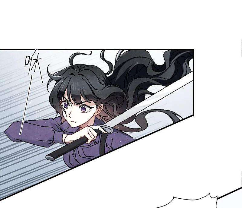 摩耶·人间玉2季2话2 决断