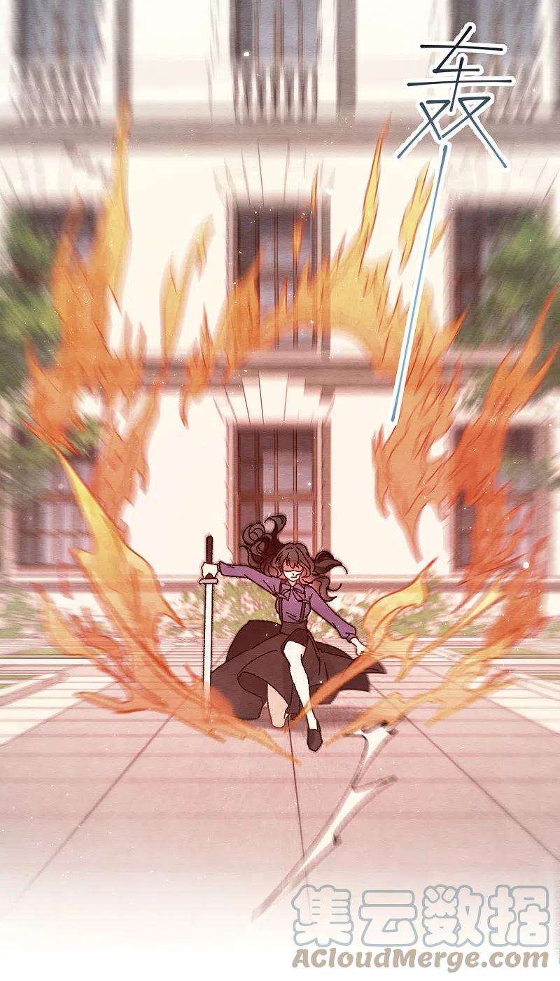 摩耶·人间玉2季2话2 决断