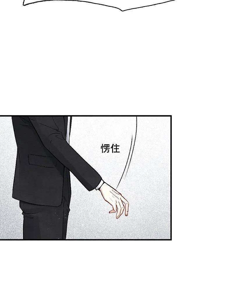 摩耶·人间玉2季2话3 决断