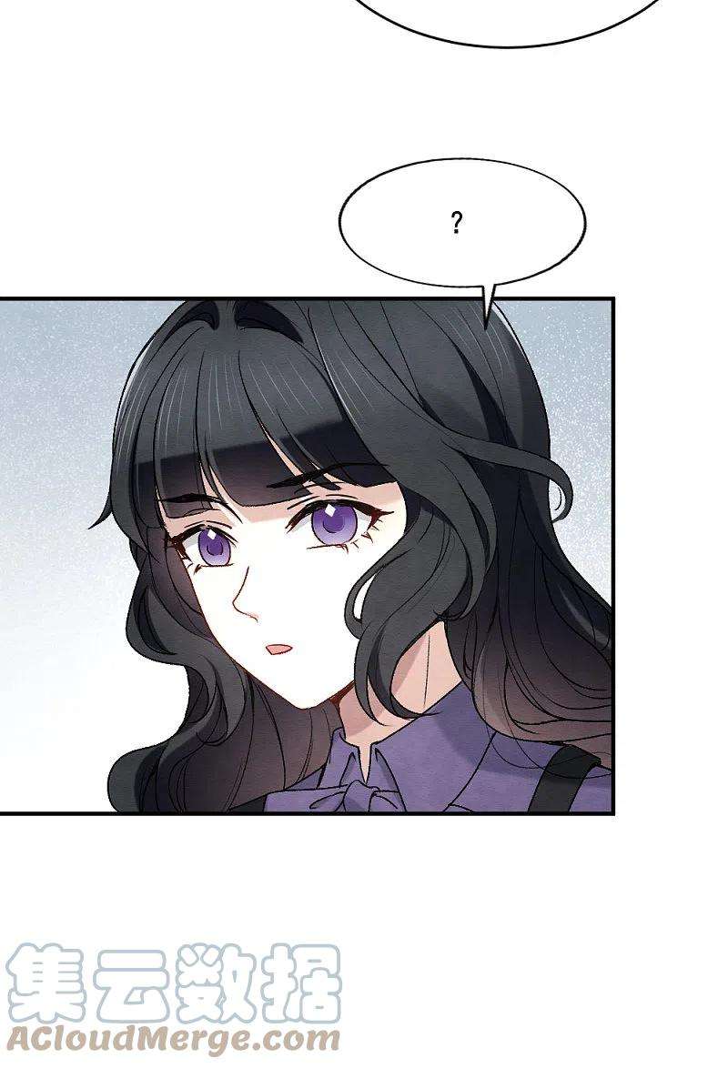 摩耶·人间玉2季3话1 被俘