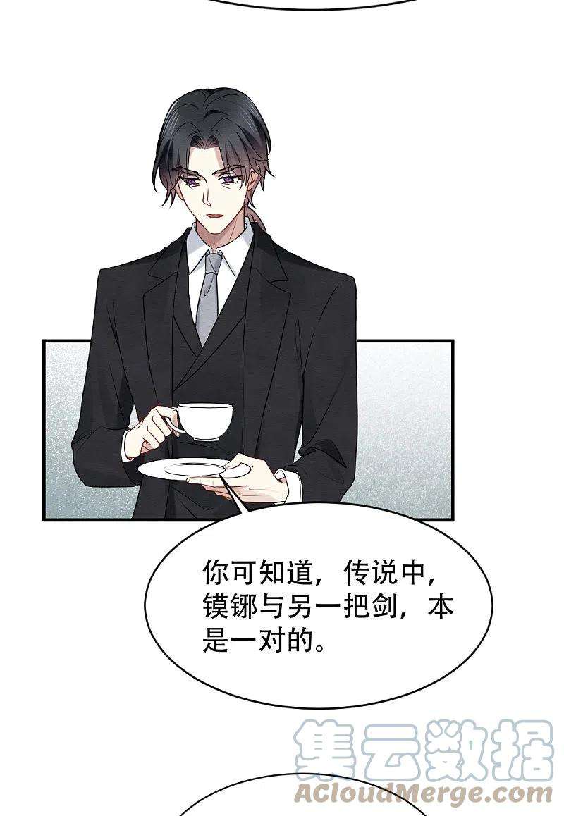 摩耶·人间玉2季4话1 祖坟