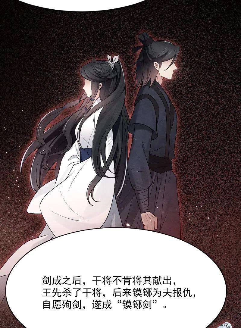摩耶·人间玉2季4话1 祖坟