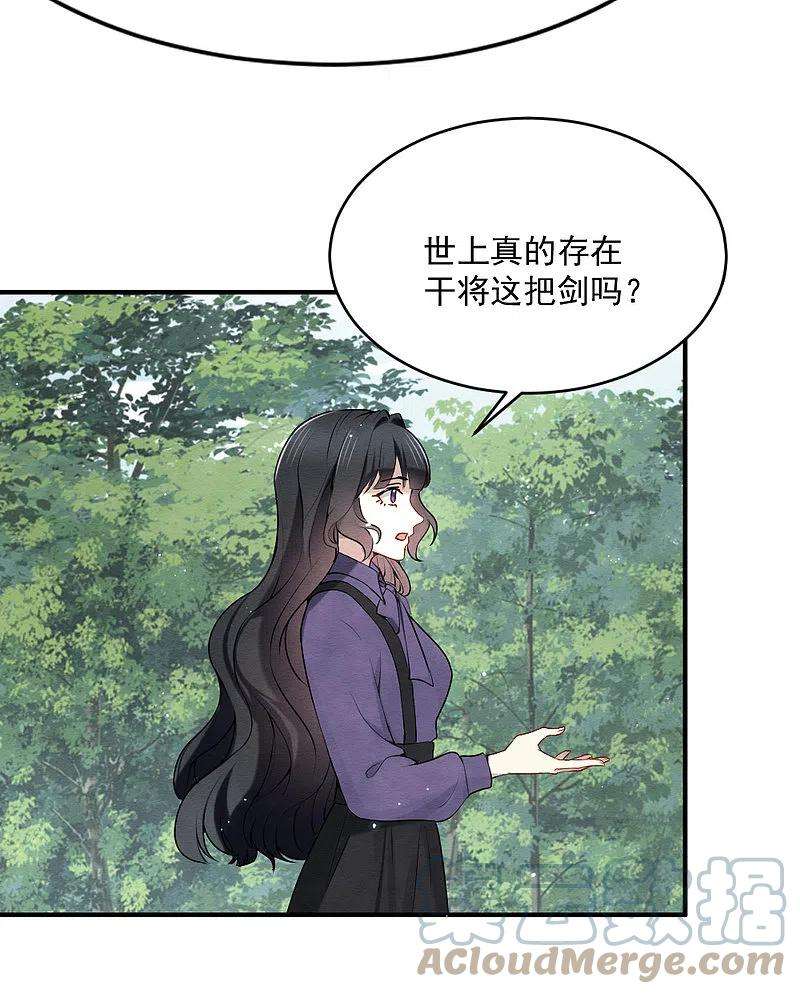 摩耶·人间玉2季4话1 祖坟