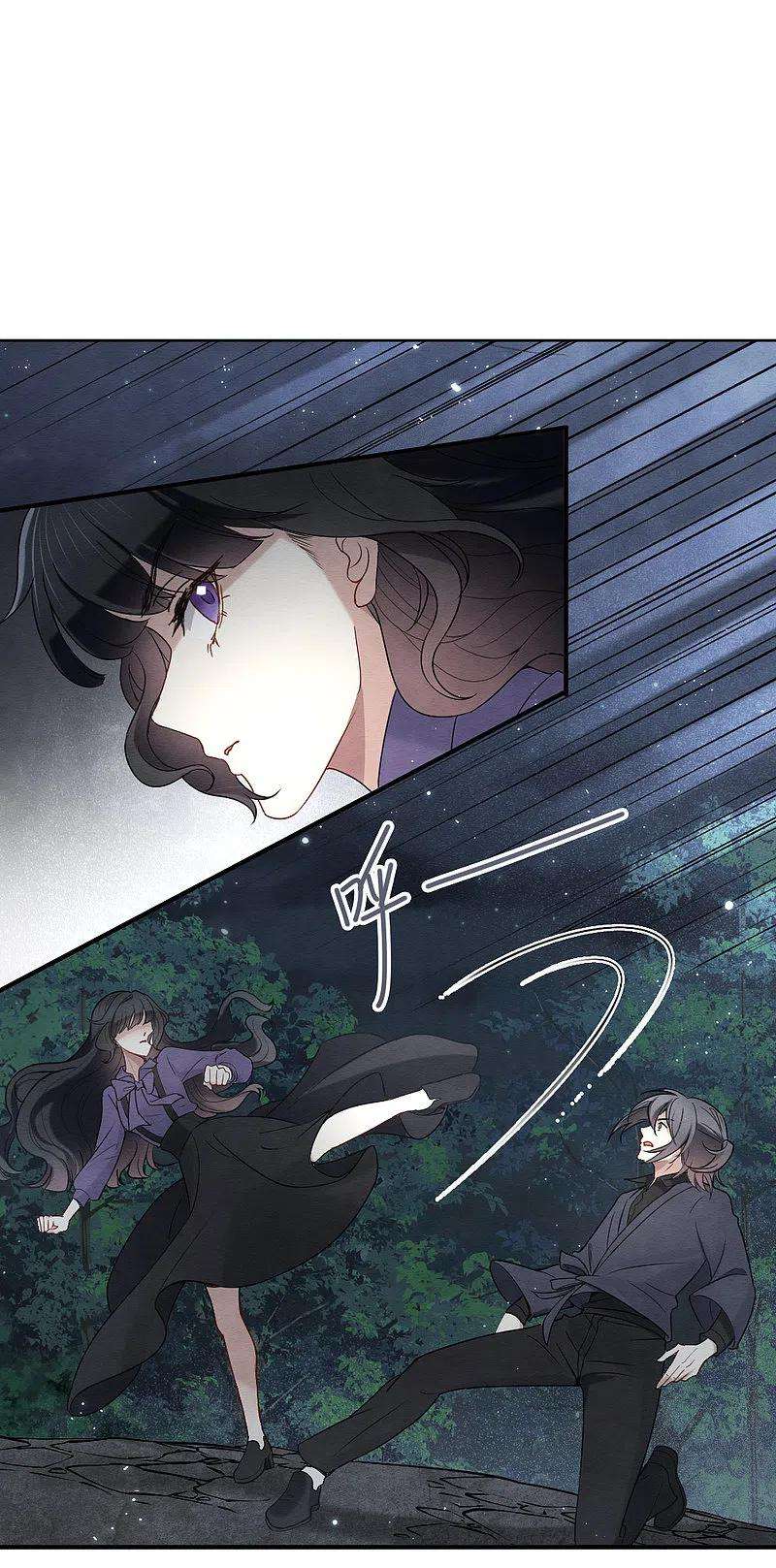 摩耶·人间玉2季4话2 祖坟
