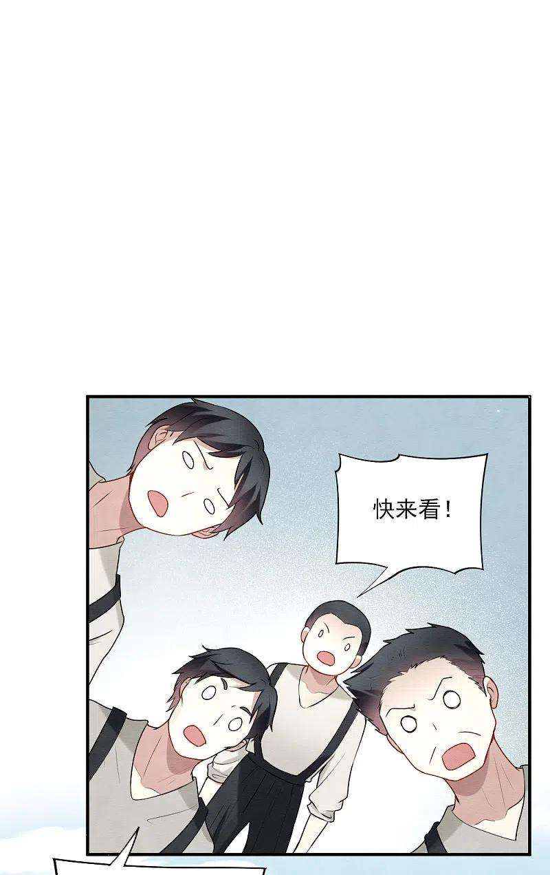 摩耶·人间玉2季4话2 祖坟