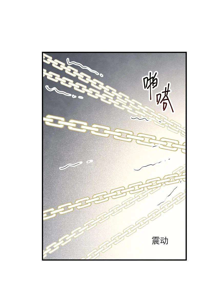 摩耶·人间玉2季4话2 祖坟