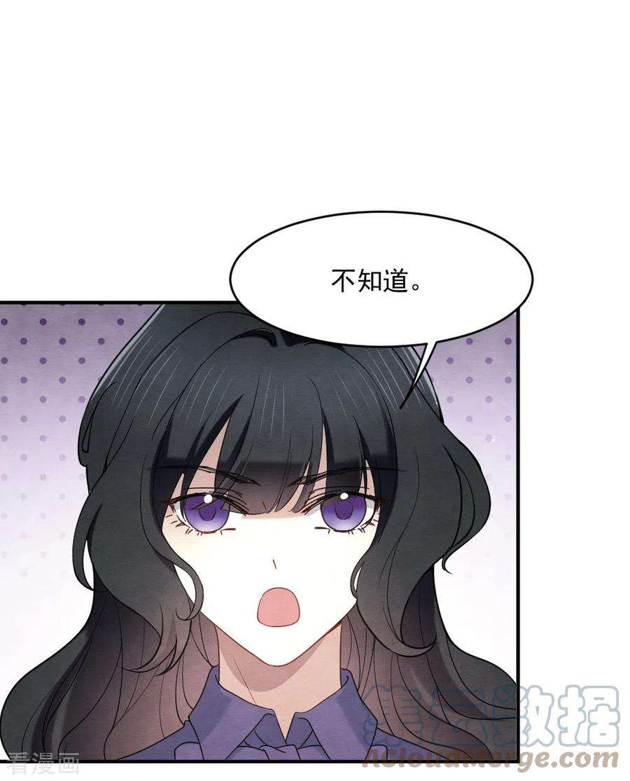 摩耶·人间玉2季4话3 祖坟