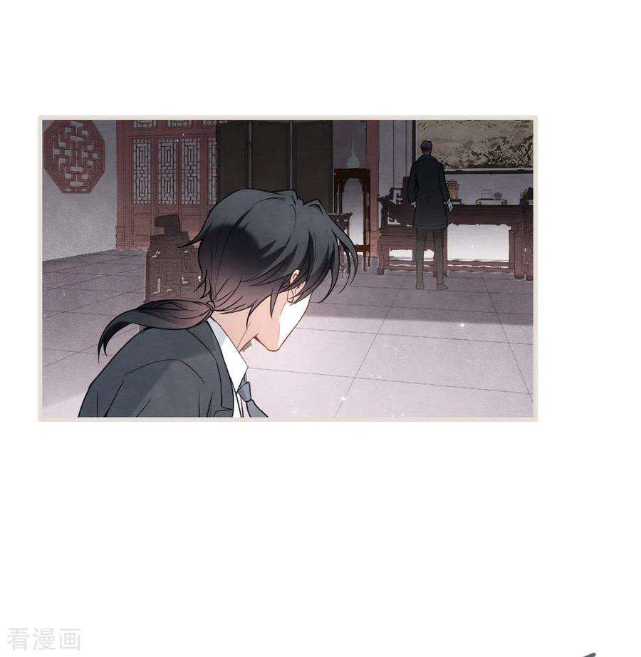摩耶·人间玉2季5话1 往事
