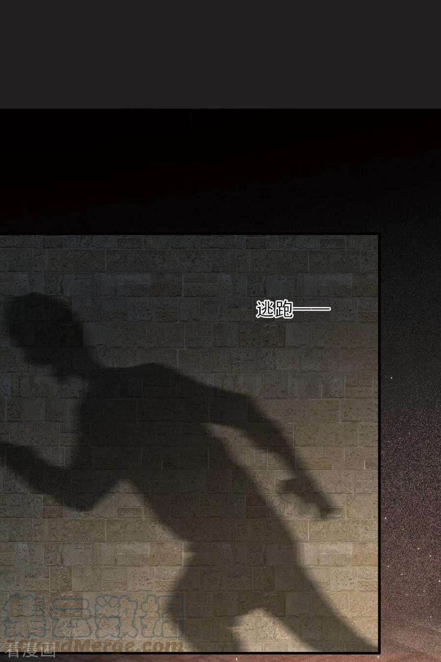 摩耶·人间玉2季5话1 往事