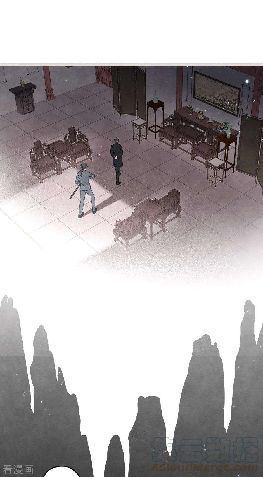 摩耶·人间玉2季5话2 往事