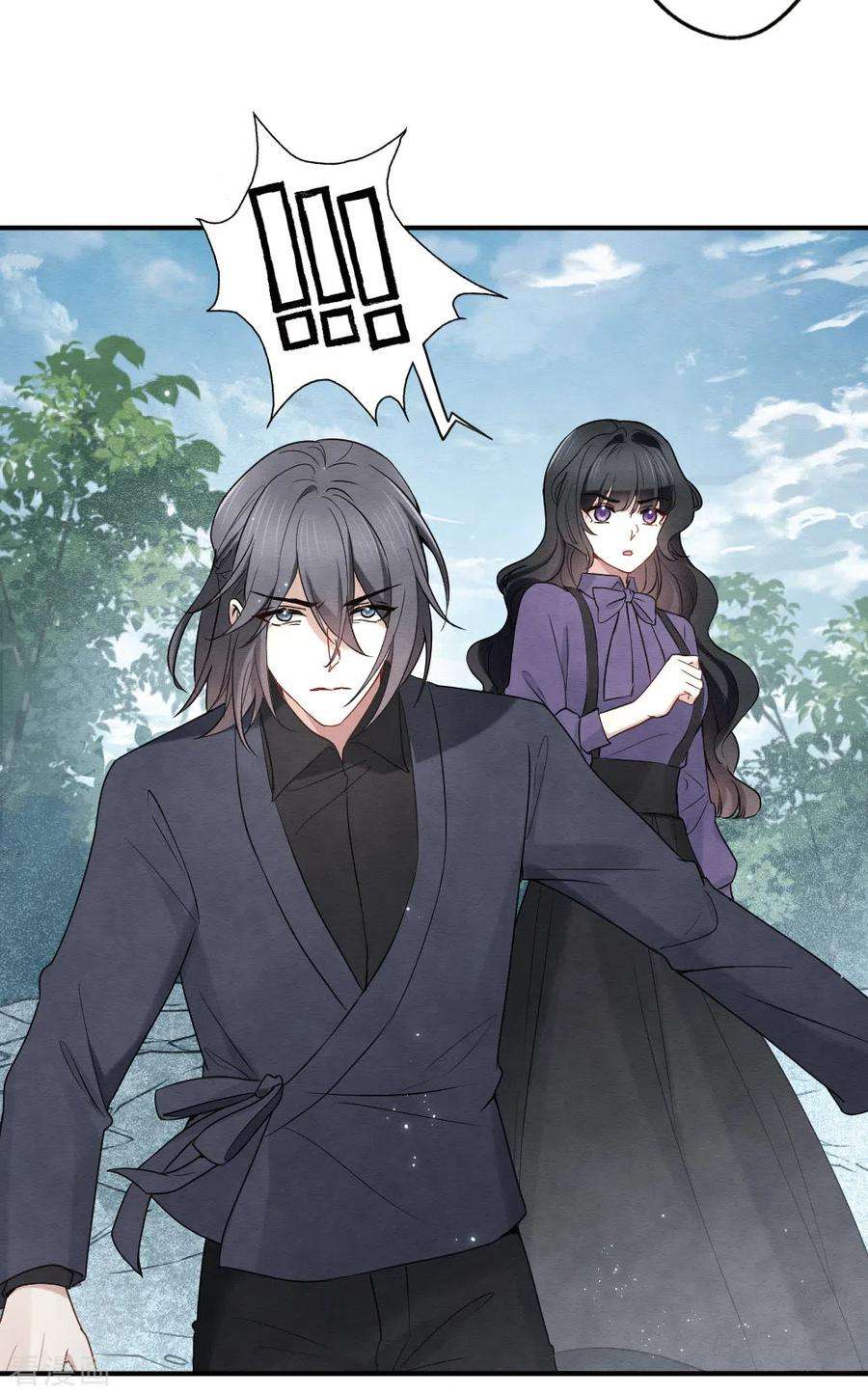 摩耶·人间玉2季5话2 往事