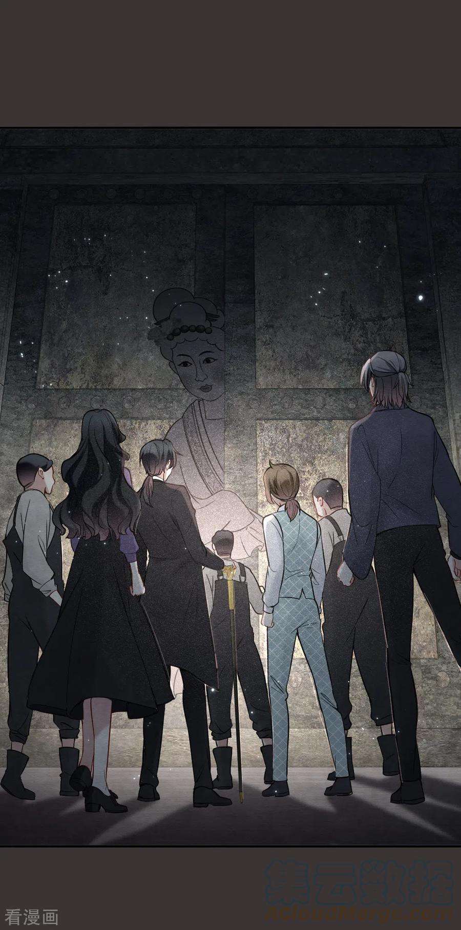 摩耶·人间玉2季6话1 阴墓