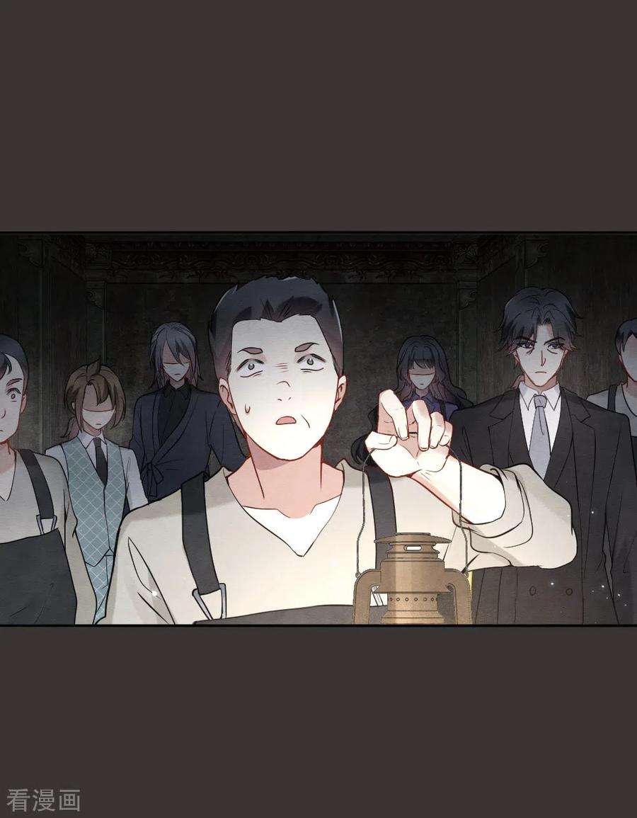 摩耶·人间玉2季6话1 阴墓