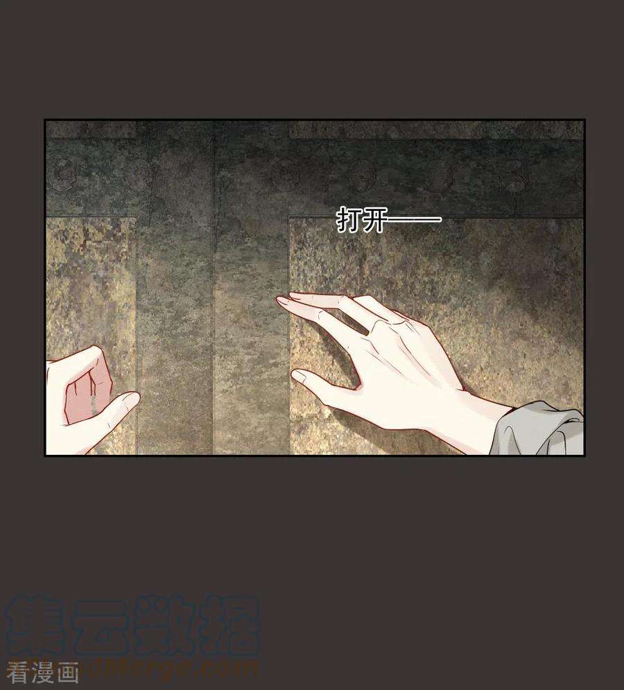 摩耶·人间玉2季6话1 阴墓