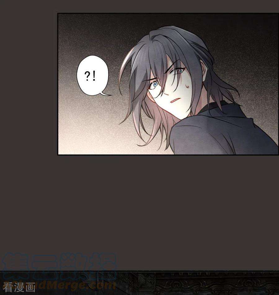 摩耶·人间玉2季6话1 阴墓