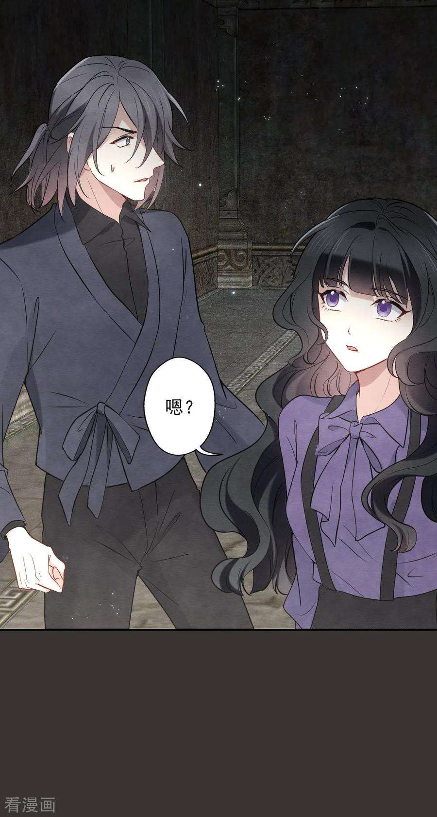 摩耶·人间玉2季6话1 阴墓